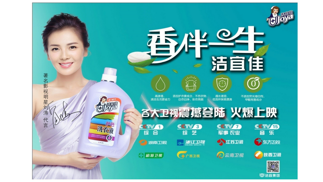 店實購-電視購物(圖8)